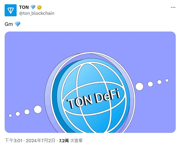 TON 链上 DeFi 生态系统的现状与未来展望